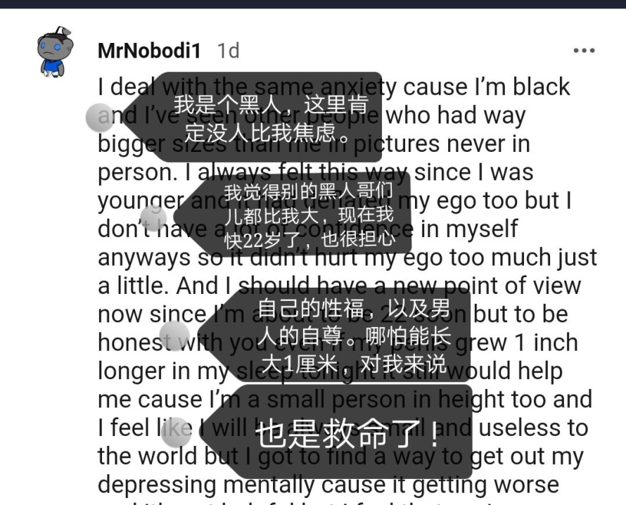 全世界男人为了增大变长，能够有多拼?