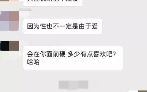 男生硬了表示什么