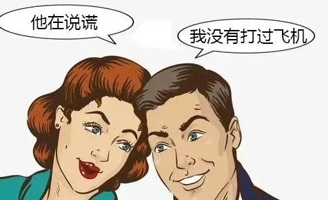 男生有了女盆友，为什么还是喜欢打飞机？