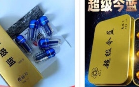 超级蓝胶囊是伟哥吗