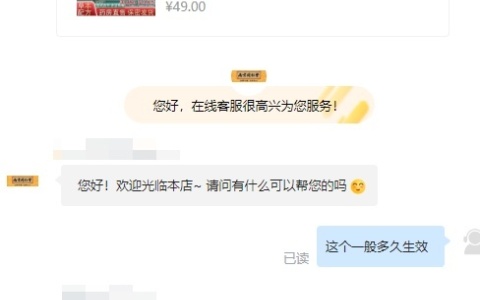 龟敏舒抑菌乳膏一般用多久有效果