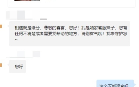 女生用的尖尖的果冻可以吃吗