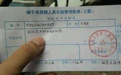 捐精时，听说有美女护士会帮忙手冲？