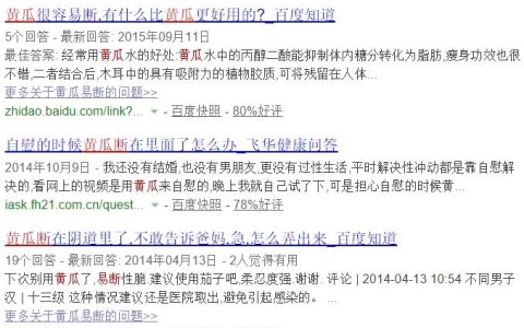 情趣玩具跳蛋、震动棒总动员（女生篇）