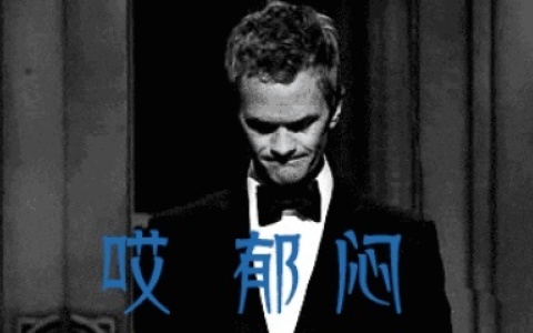 喂，要不要打个分手炮