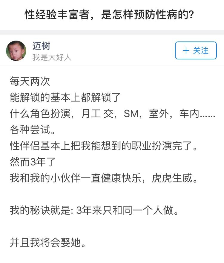 老想做那事是性欲强还是性瘾？