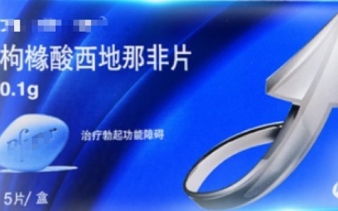 伟哥不是春药也不会增加持久