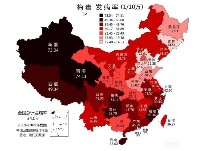 全国各省HIV分布地图，四川第一 广西第二！