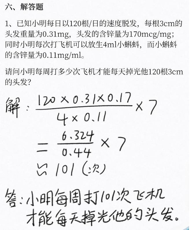 一天导多少次管才会虚脱