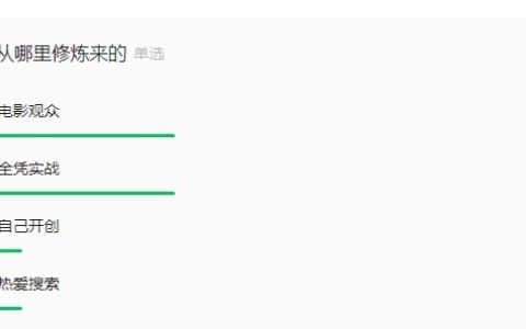 男人必备的行房秘诀，受用终身！