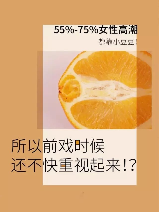 豆豆玩得妙，Gāo巢来得快！