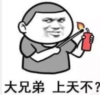 男生的撸点能有多低