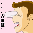 在男生眼里，什么样的女生最撩人！