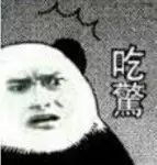 内裤跟袜子一块儿洗，会传染性病吗？