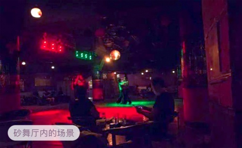 “砂舞”记忆，中国式暧昧！