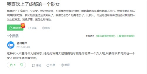 “砂舞”记忆，中国式暧昧！