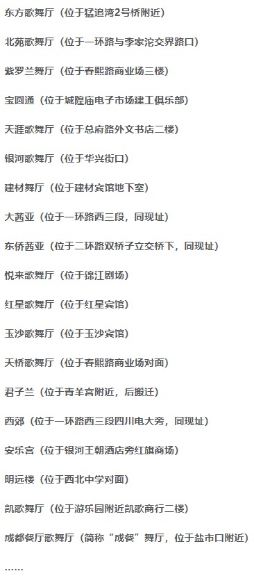 “砂舞”记忆，中国式暧昧！