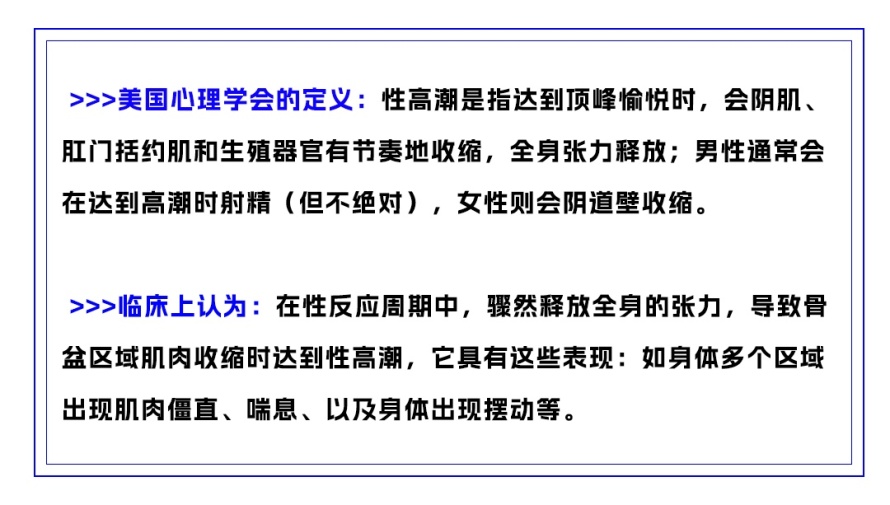 男人床上很多人都是「演技派」