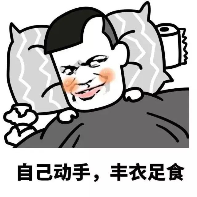 聊聊男人“打灰机”那些事