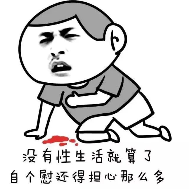 聊聊男人“打灰机”那些事