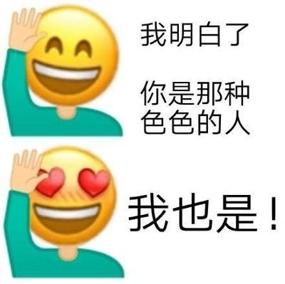 聊聊男人“打灰机”那些事