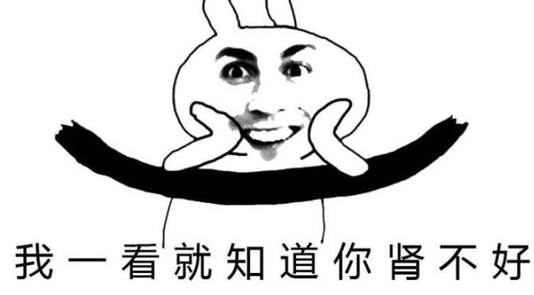 “补肾”与“壮阳”，你分清楚了吗？