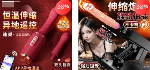 不懂就问,炮机是什么?
