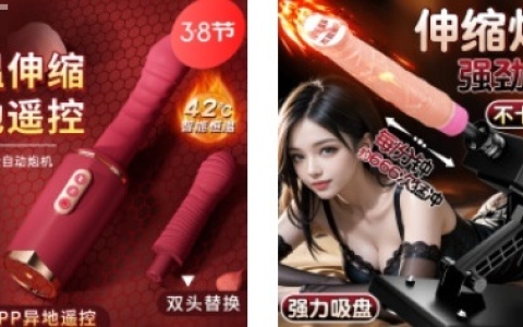 不懂就问,炮机是什么?