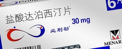 达泊西汀原研厂家是谁-01